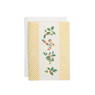 Caspari Botanical Noel And Fretwork Small Boxed Christmas Cards - includes 15 cards & envelopes 105109